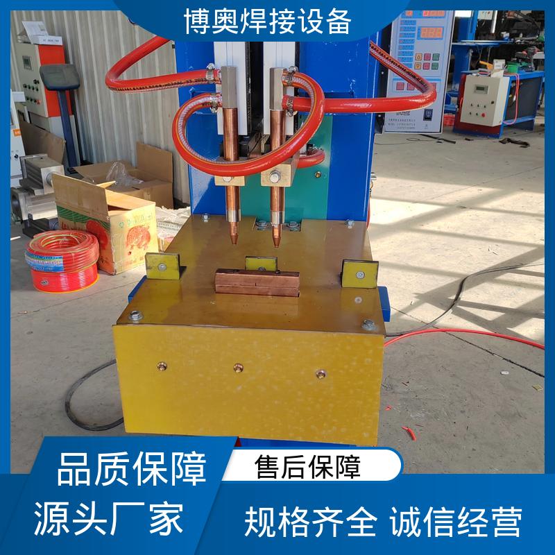 博奥生产 电流可调 金属网片焊接 过流过压保护 电阻点焊机