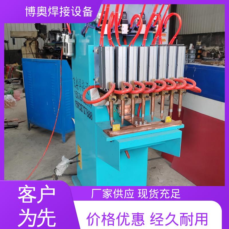 博奥生产 铝点焊机 无需焊材 汽车座椅骨架焊接 维护简便