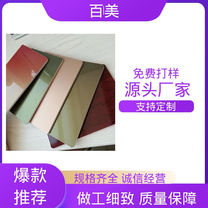 图6
