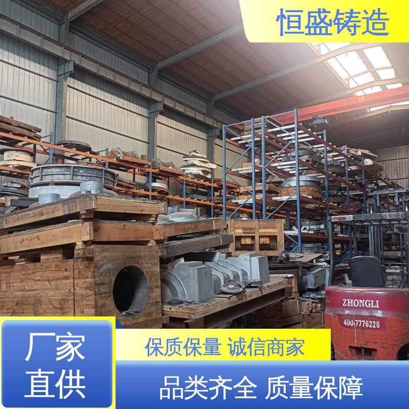 恒盛 高精度 泵体铸件 优良的耐腐蚀性 拥有现代化加工车间