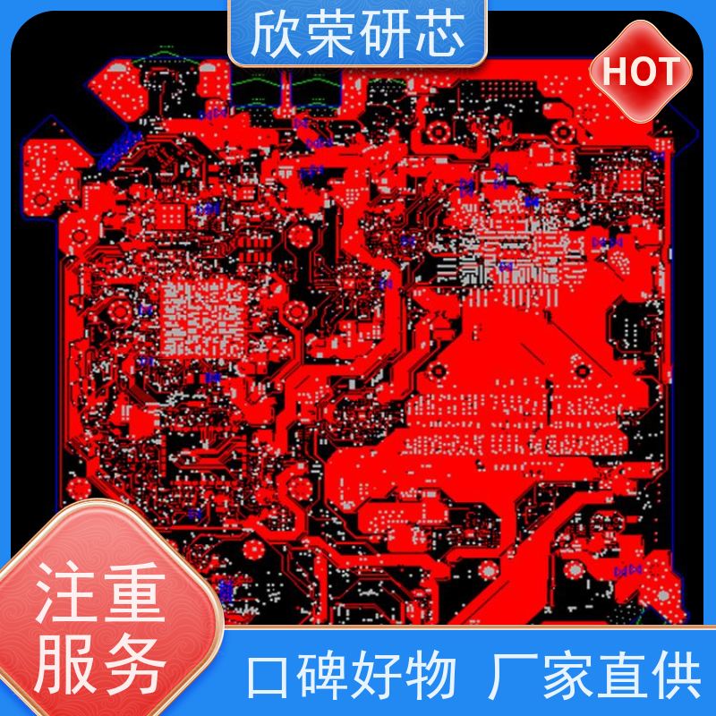 数码管铝基板 线路板抄板企业 线路板多层板 pcb板抄板制作