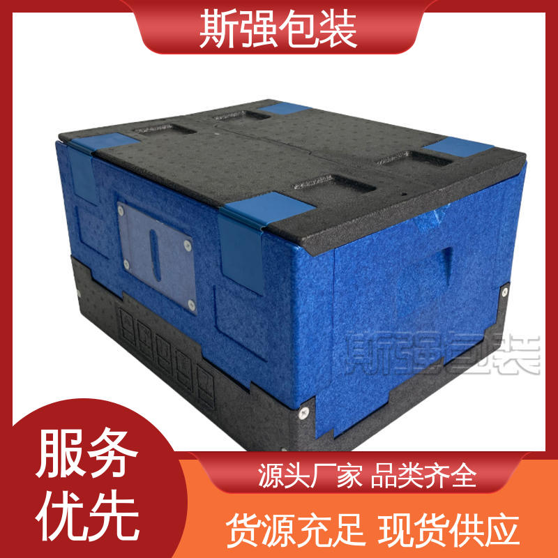 斯强包装 EPP板材 epp泡沫制品 加工 良好的低温特性
