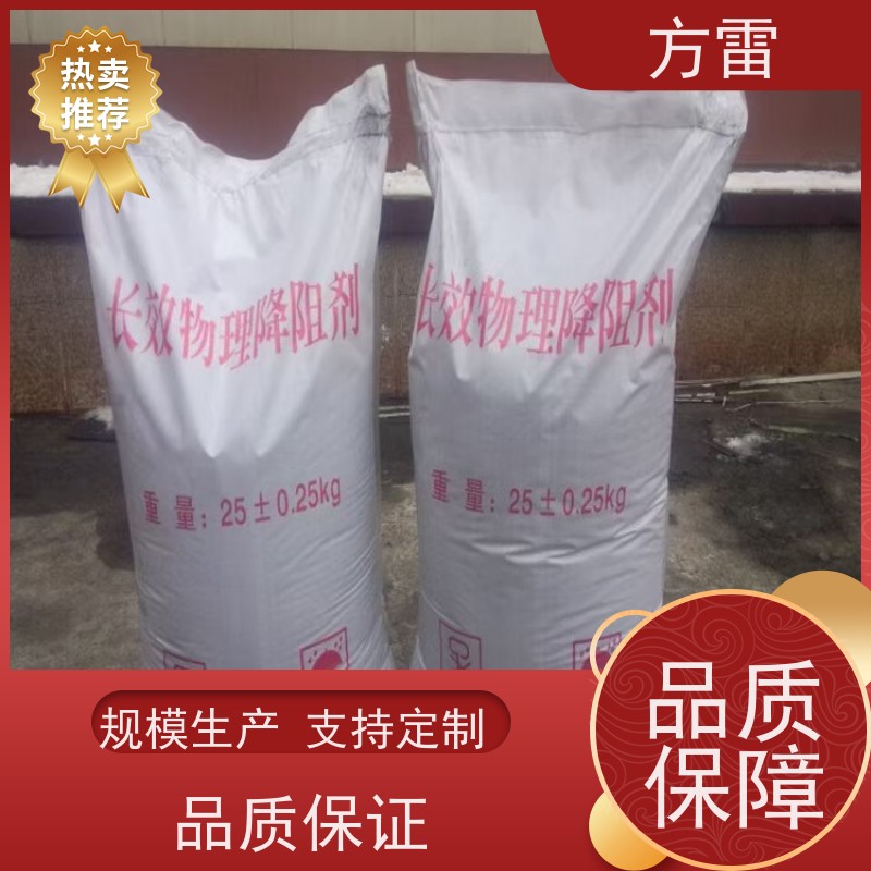 方雷 接地回填材料 长效物理降阻剂 发货及时 来电询价