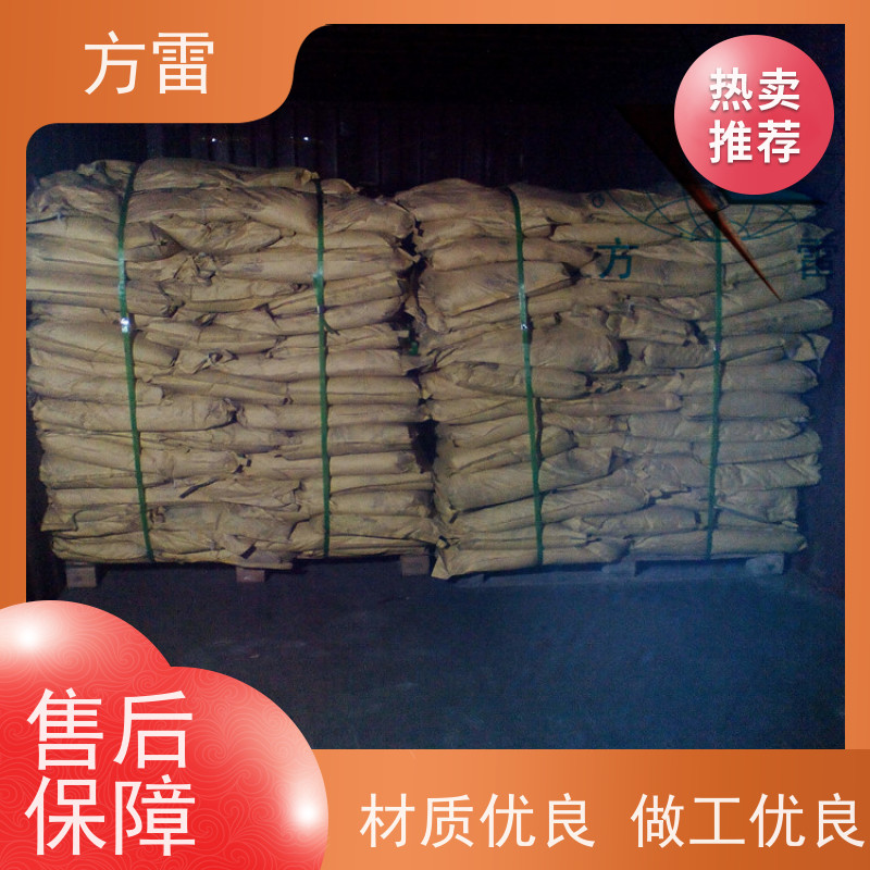 方雷 长效物理降阻剂 矿物复合材料 安全防护必备