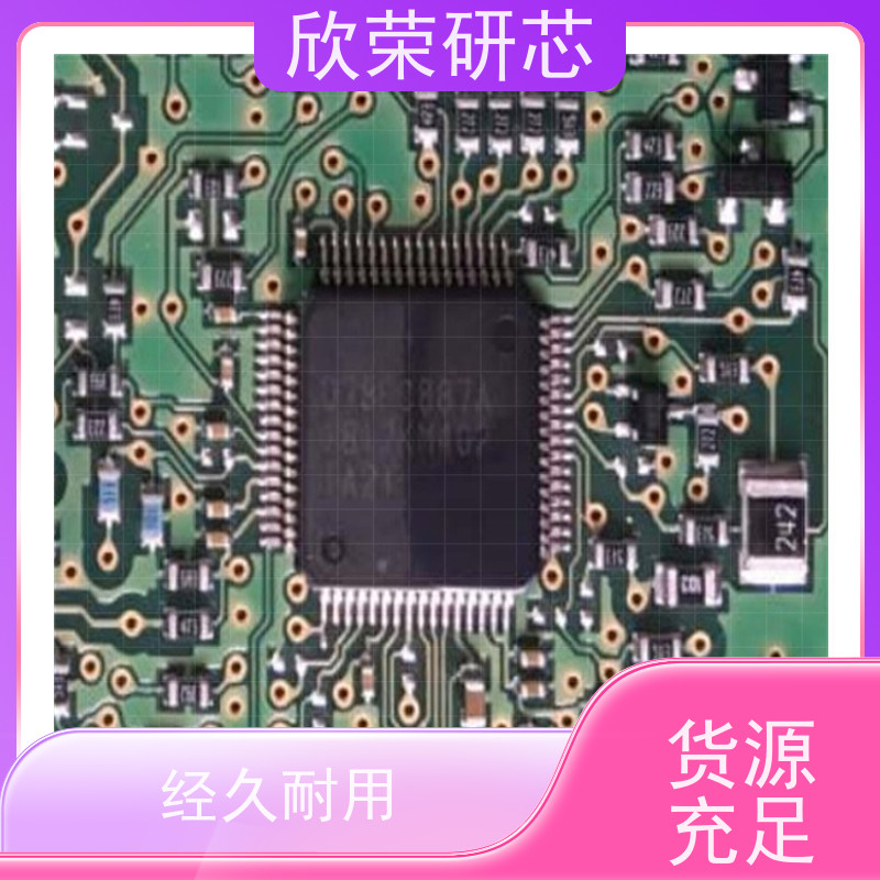 欣荣STM32L476RCT6 单片机加密程序解锁 疑难芯片解密技术