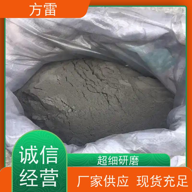 方雷 接地工程 降阻缓释剂 渗透性能好 来电询价