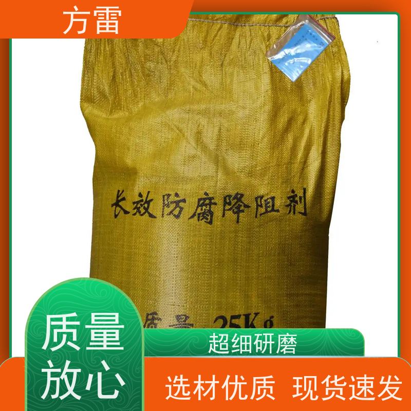 方雷 接地工程 长效防腐降阻剂 支持定制 厂家直供