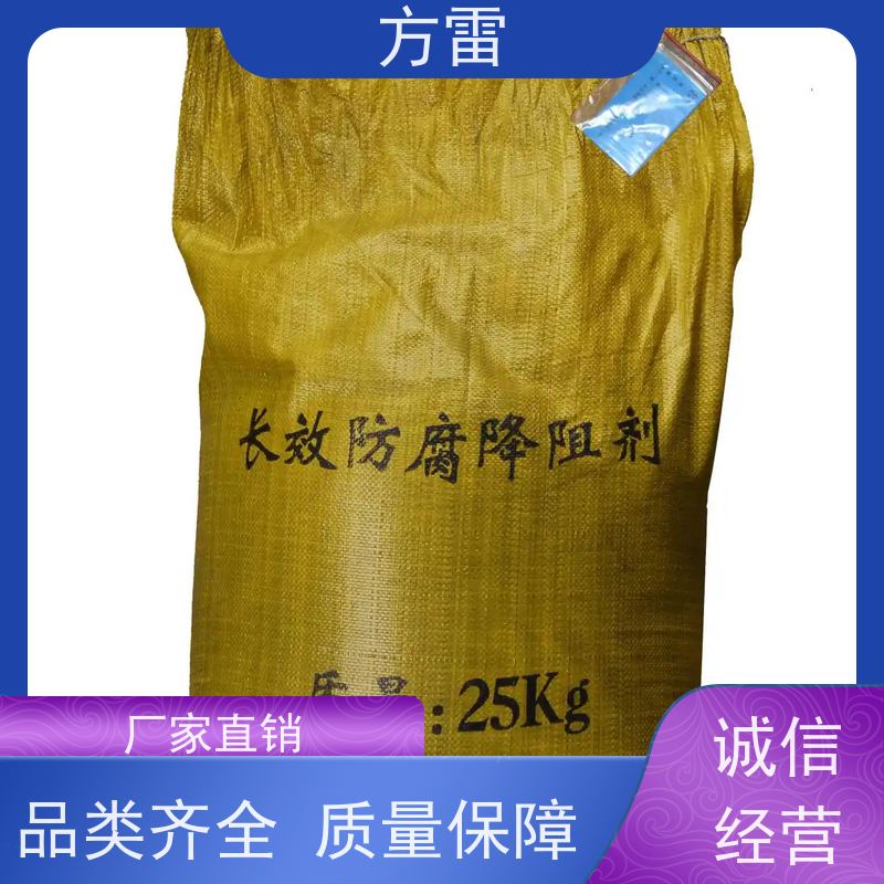 方雷 接地工程 降阻缓释剂 环保施工材料 可小量发货