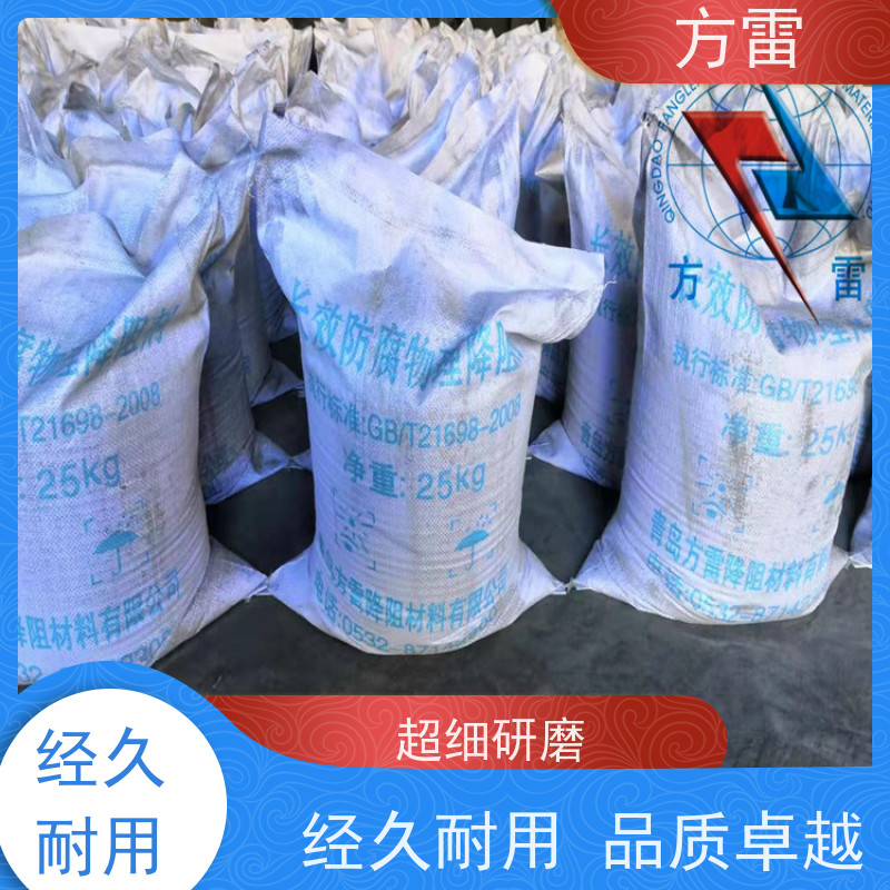方雷 细石墨 降阻缓释剂 防雷检测工程 可小量发货