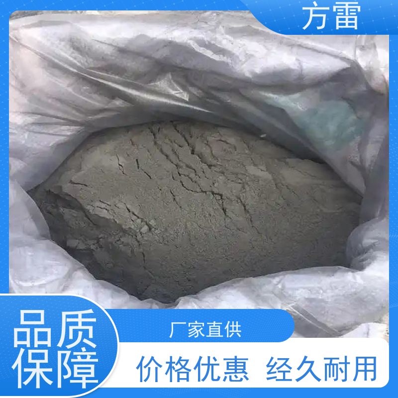 方雷 输线电路 离子缓释剂 矿物复合材料 来电询价