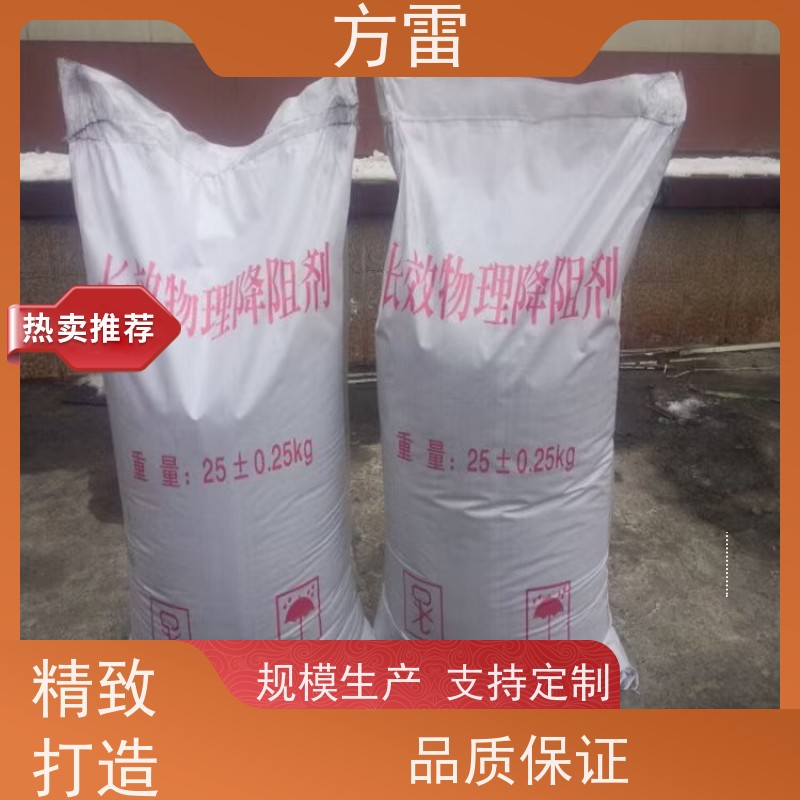 方雷 接地工程 长效防腐降阻剂 导电性能好 厂家直供