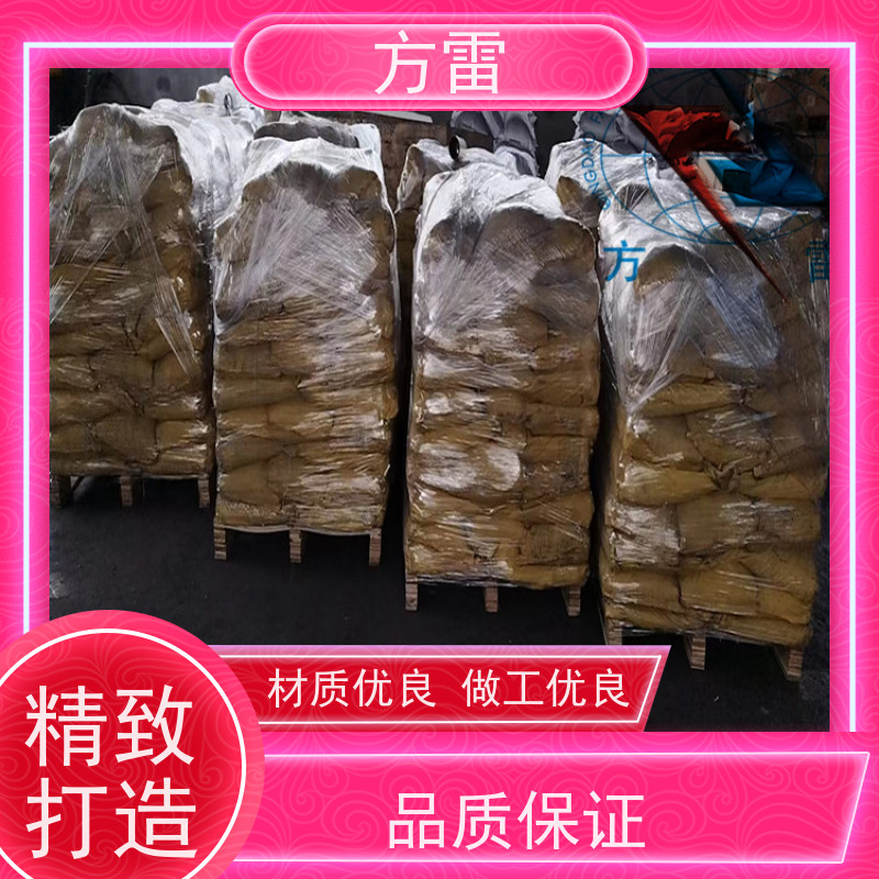 方雷 接地回填材料 降阻缓释剂 发货及时 来电询价