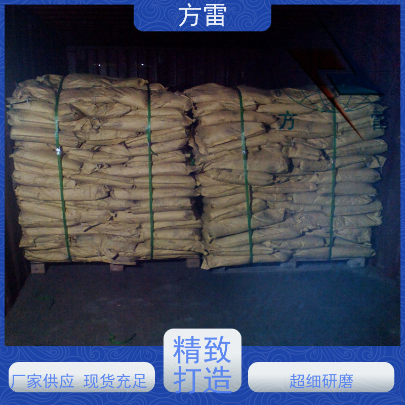 方雷 输线电路 长效物理降阻剂 导电性能好 安全防护必备