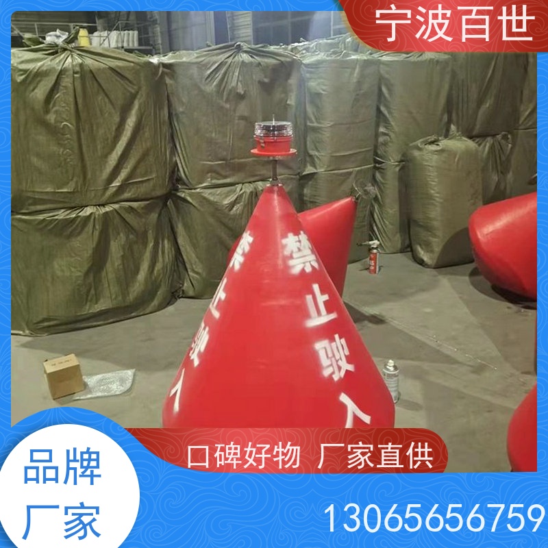 百世 湿地保护区 导航浮标 潮汐水位预警 方案设计