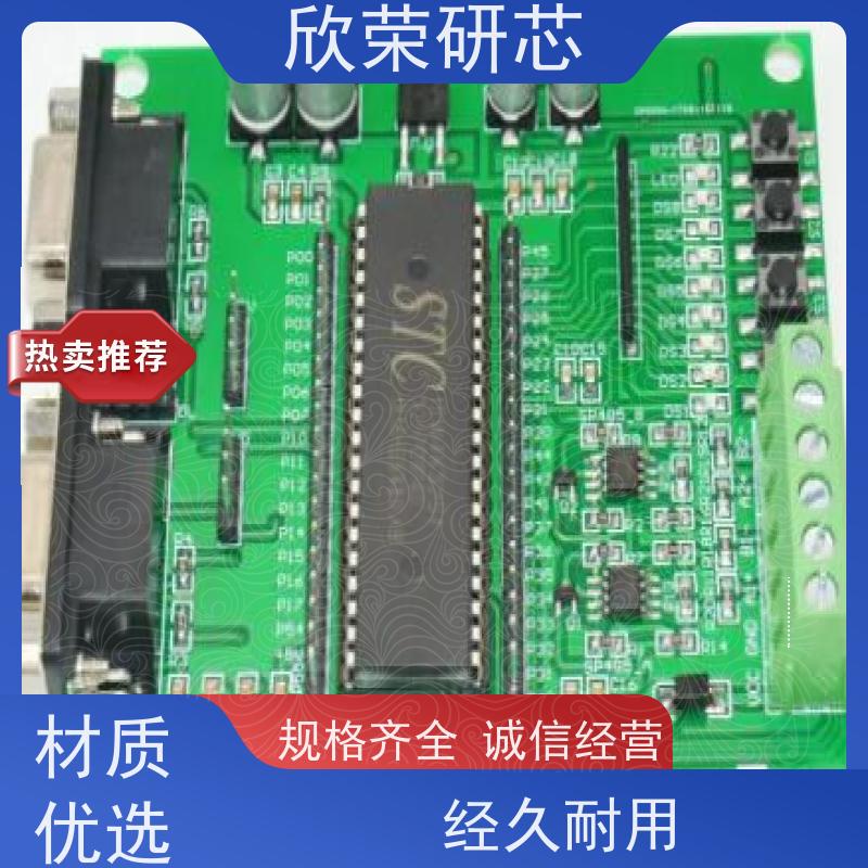 低价ATMEGA645/ATMEGA6450破译芯片 单片机程序批量烧录