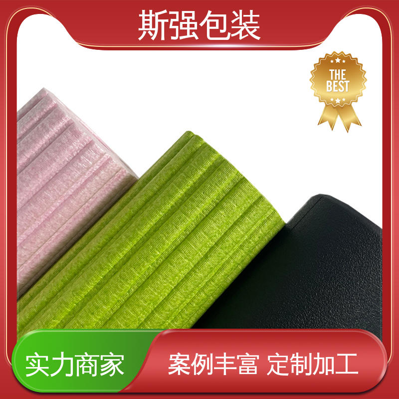 斯强包装 轻量耐磨抗压吸能 定制epp制品 EPP材料 加工
