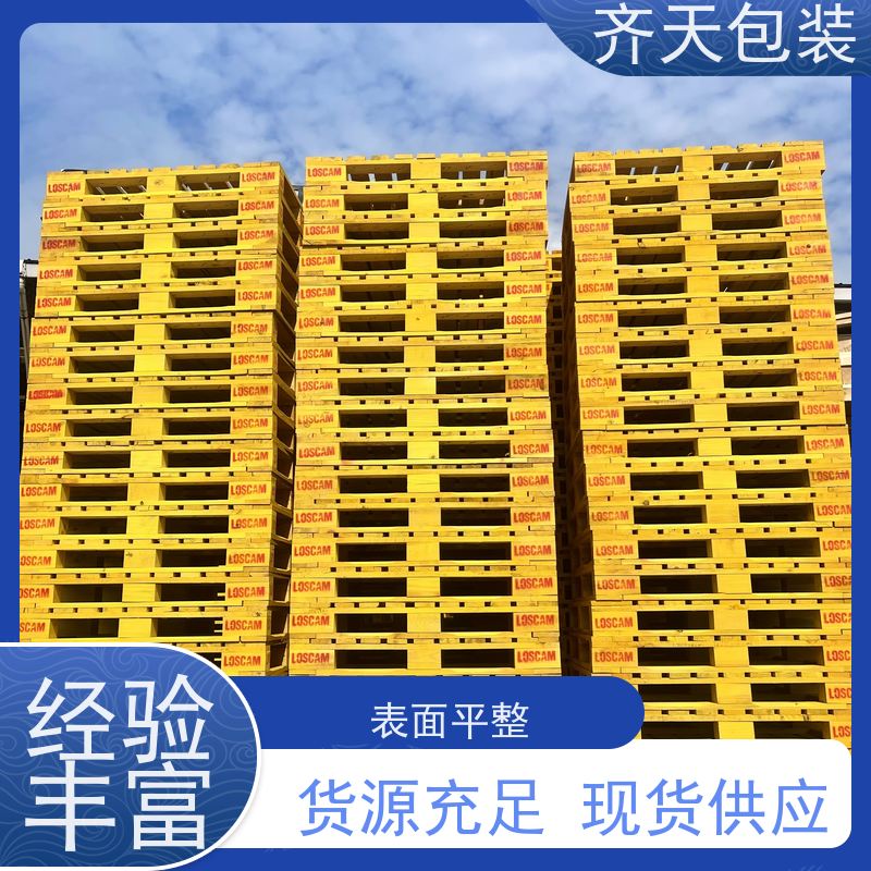 木托盘 木铲板 四面叉车卡板 免熏蒸出口实木物流栈板