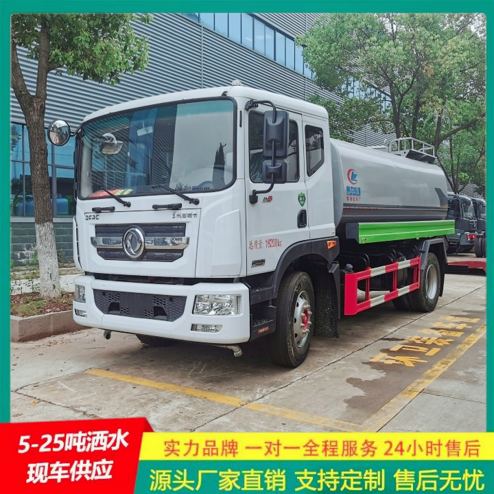 喷雾降尘车 供货及时 马路洒水车 可通过消防栓进水 东风多利卡