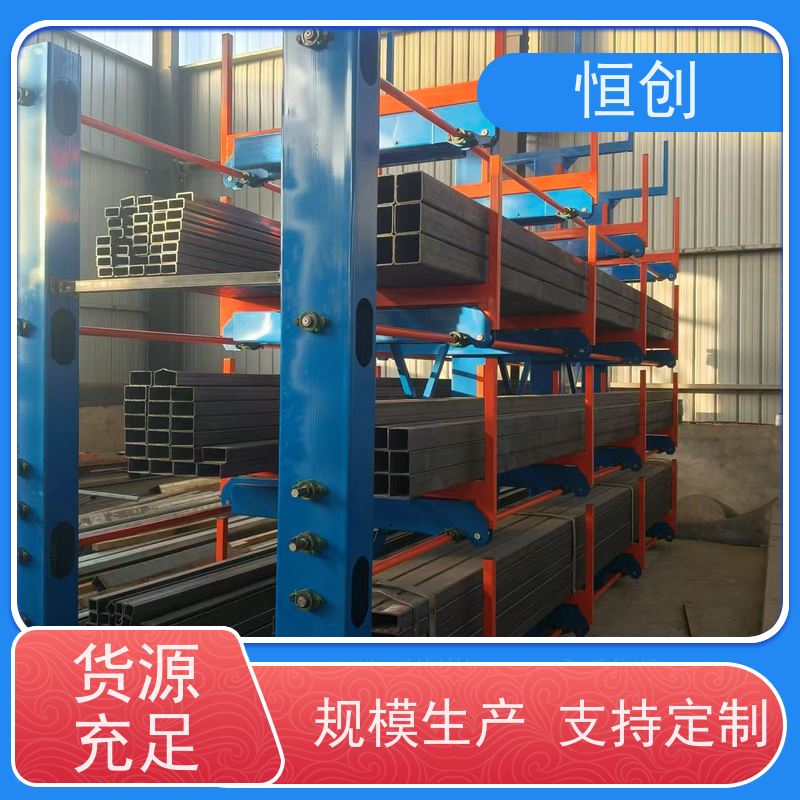 承重伸缩式悬臂货架定制 材型管型钢筋存放重型支臂式储物架
