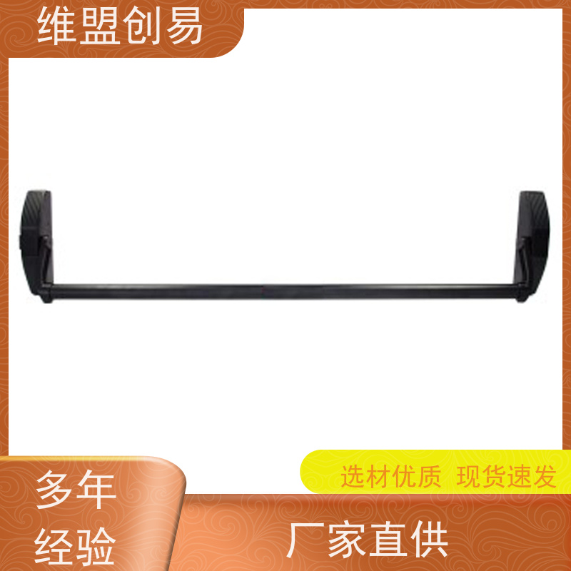 维盟创易 消防通道 下压推杠锁 铁烤漆 金利工厂