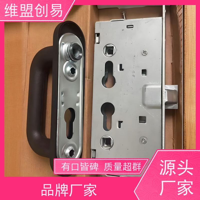 维盟创易洁净门逃生锁金利工厂轻松开门推杠锁体