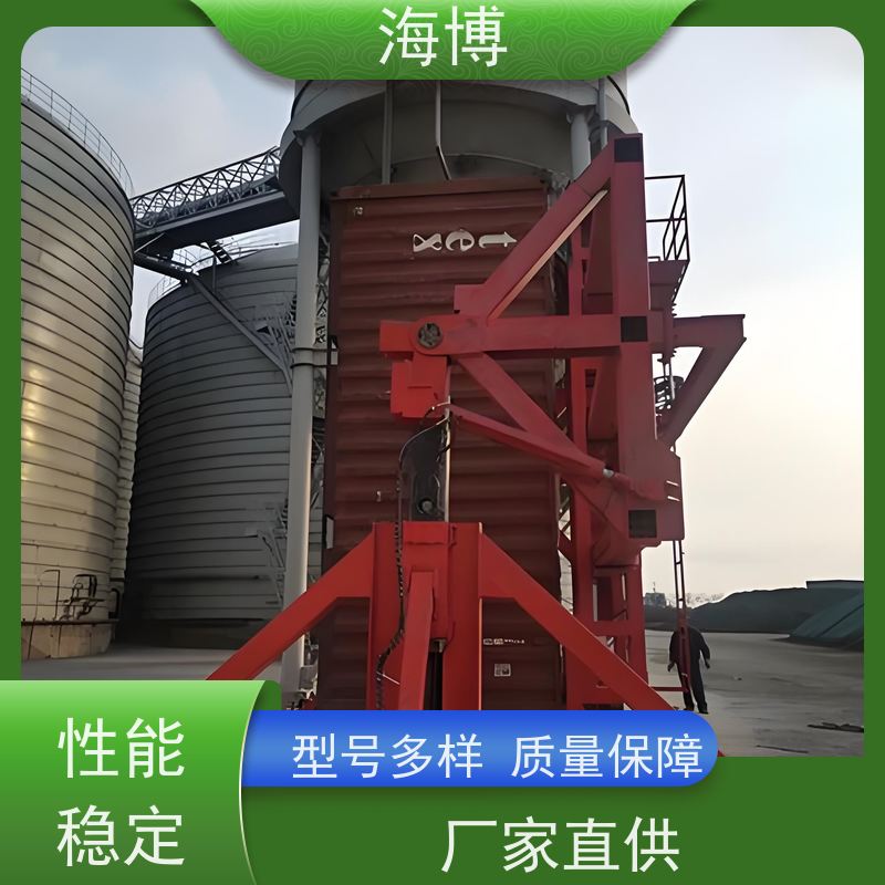 海博 操作简便 水泥行业专用 高效装卸 全自动翻转机
