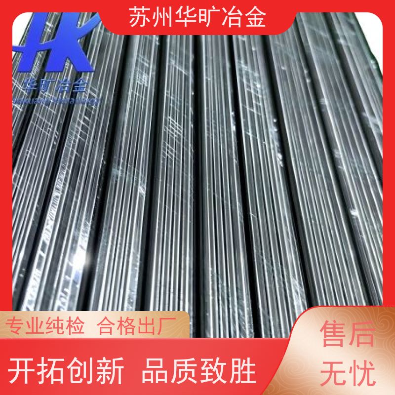 耐腐蚀不锈钢 机加工棒材 904L(N08904) 高直线度 不锈钢光棒