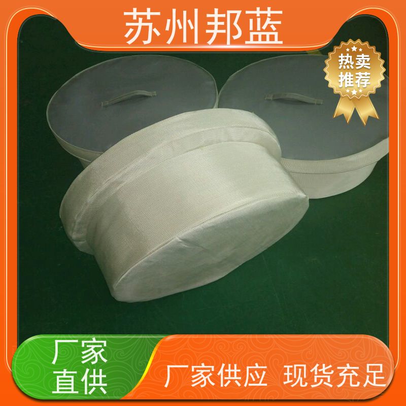 邦蓝 美观大气 可拆卸保温衣 节能减排 设计漂亮