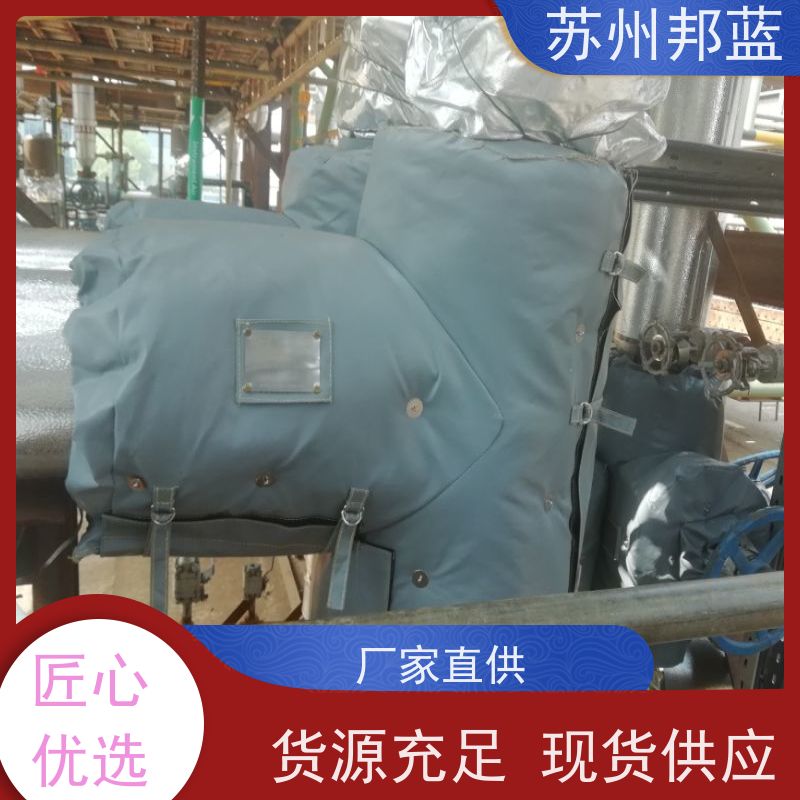邦蓝科技 双证齐全 硫化机保温套 罐区 外观好看