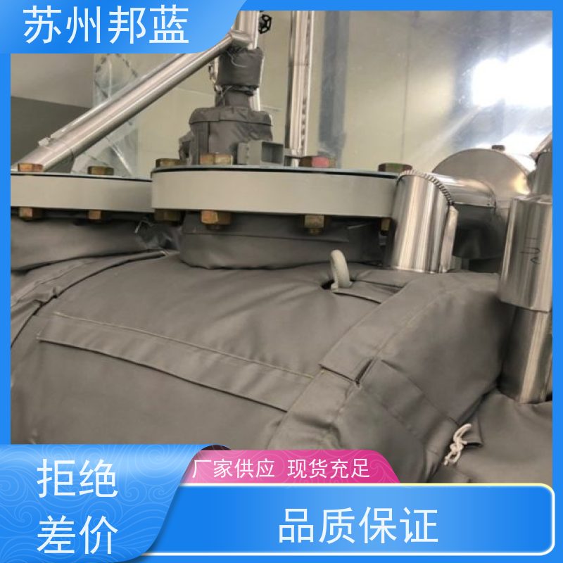 邦蓝科技 1709认证 硫化机保温套 节能减排 外观好看