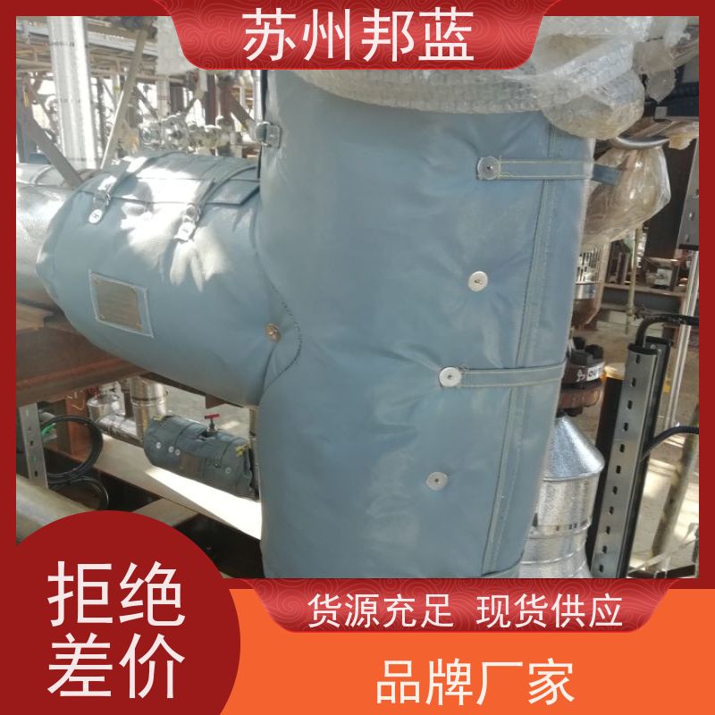 邦蓝科技 节能省耗 柔性防火罩 切断阀 精雕细琢