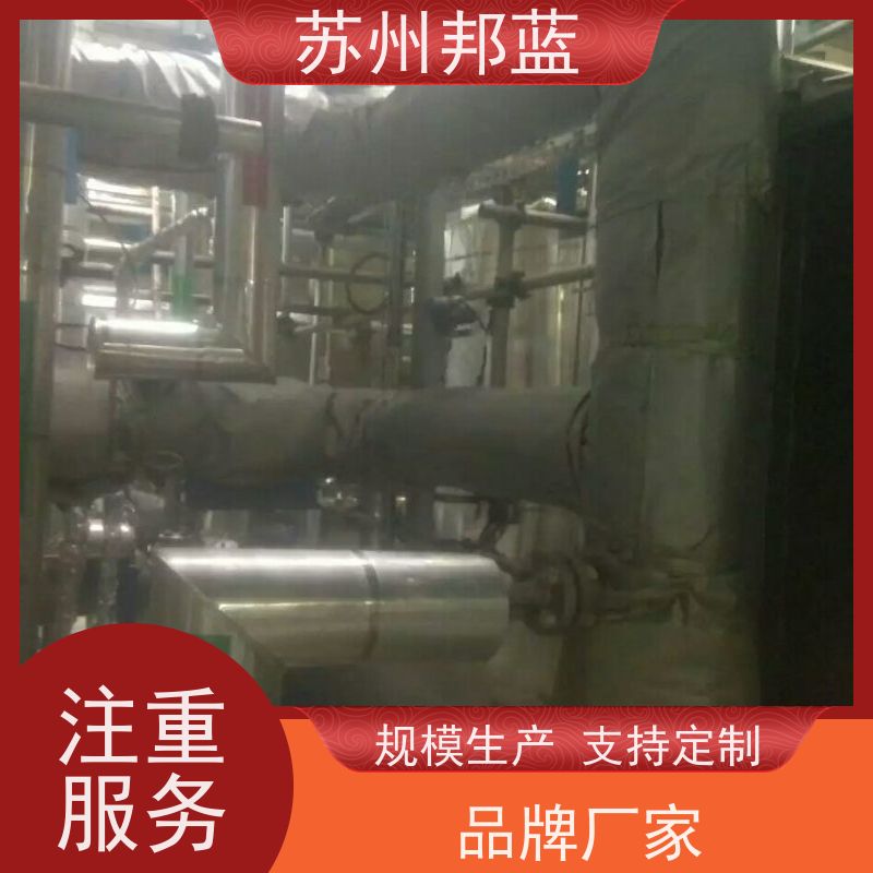 邦蓝 循环使用 可拆卸保温衣 节能减排 设计漂亮