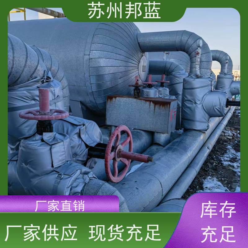 邦蓝 美观大气 可拆卸保温衣 可循环使用 服务好