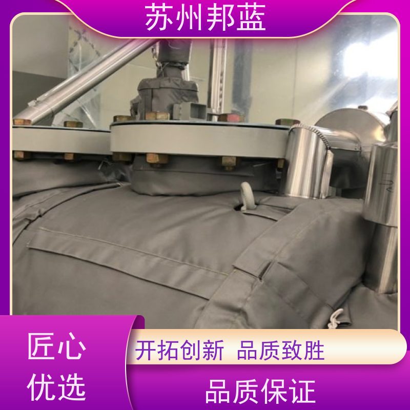 邦蓝科技 双证齐全 可拆卸保温衣 循环使用 美观整洁