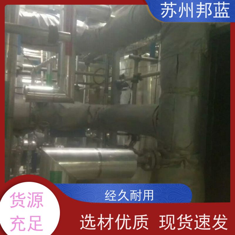 邦蓝科技 节能 执行器防火罩 优秀团队 外观好看