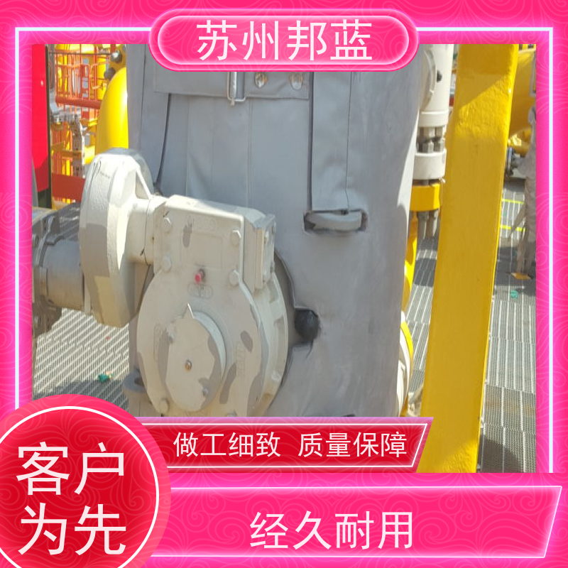 邦蓝科技 符合1709 可拆卸保温衣 美观 外观好看