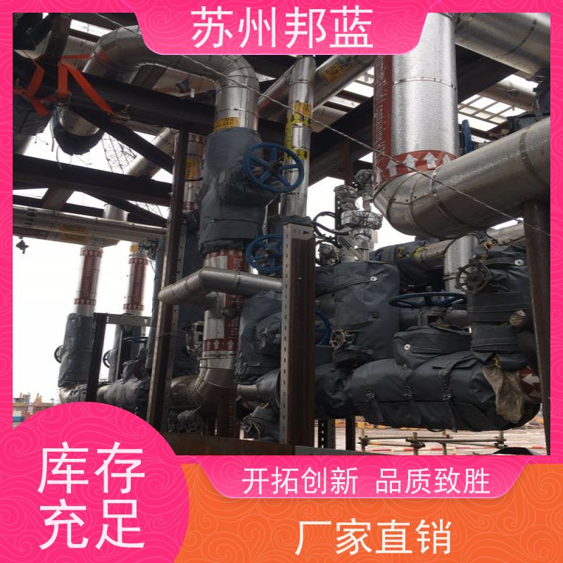 邦蓝科技 1709认证 管道保温衣 节能减排 精雕细琢