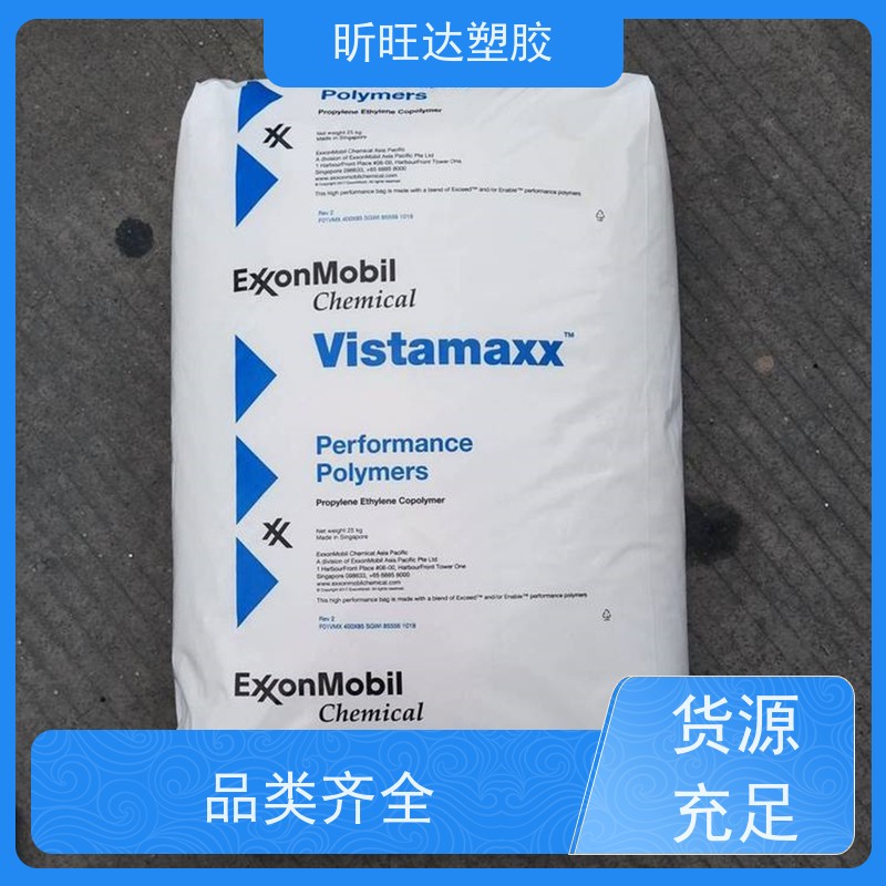 韩国SK医用级POE 薄膜级用于胶管输送带胶布和模压制品行业
