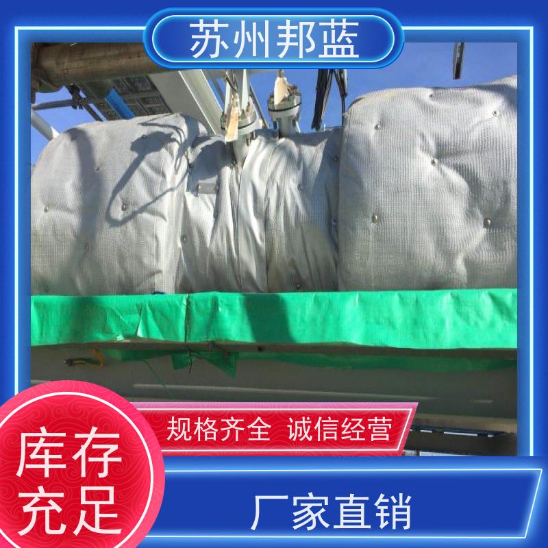 邦蓝科技 美观大气 管道保温衣 服务好 精雕细琢