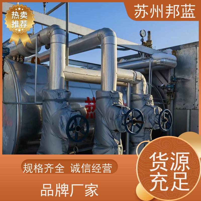 邦蓝科技 美观大气 硫化机保温套 节能减排 设计漂亮