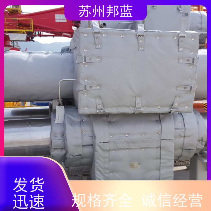 邦蓝 双证齐全 管道保温衣 可循环使用 美观整洁