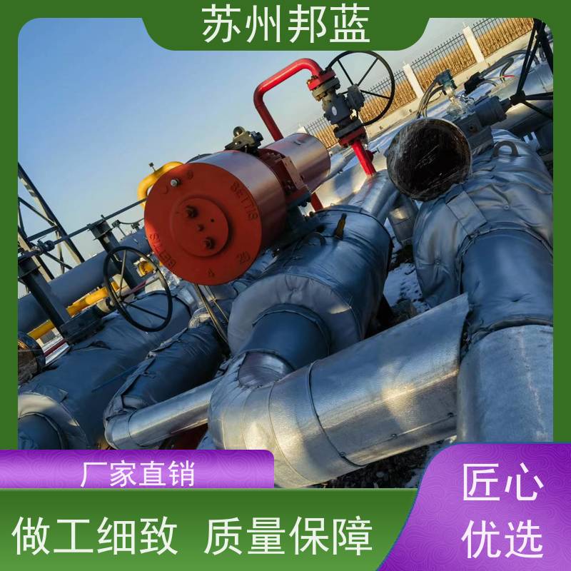 邦蓝科技 美观大气 硫化机保温套 切断阀 服务好