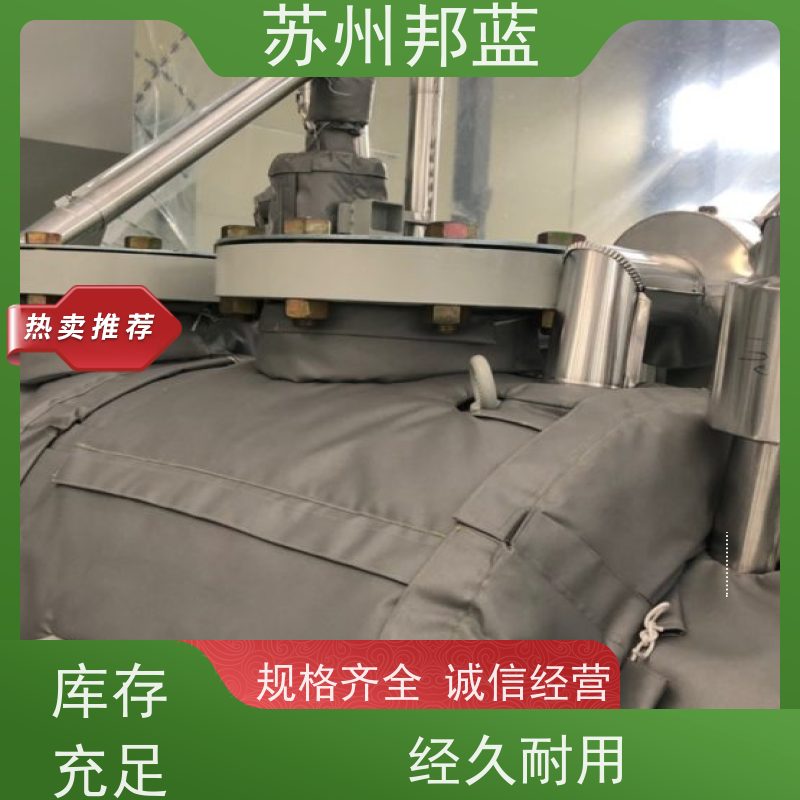邦蓝科技 符合1709 汽轮机保温套 切断阀 口碑好