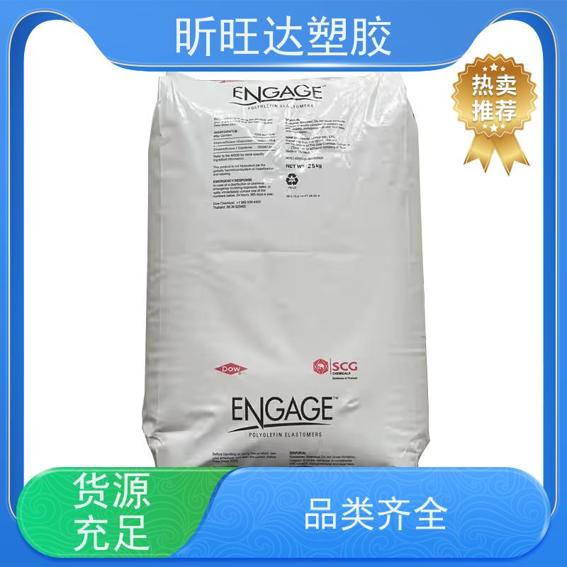 美国陶氏热稳定POE 吹塑级/挤出级用于电线电缆工业