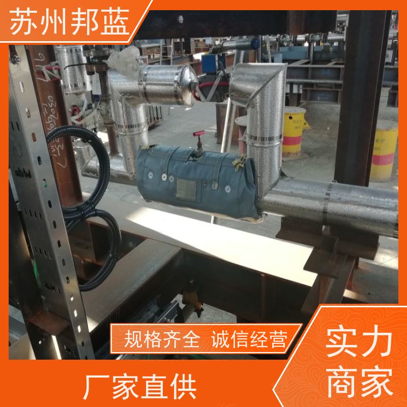 邦蓝科技 双证齐全 可拆卸保温衣 切断阀 设计漂亮