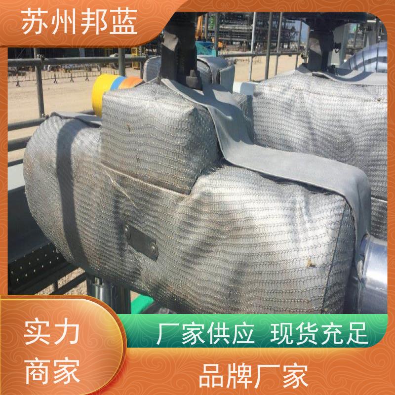 邦蓝科技 节能省耗 可拆卸保温套 优秀团队 服务好