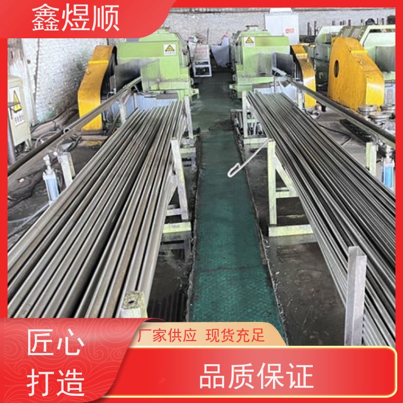 鑫煜顺 光亮精拉无缝管 可按需切割定制 常年供应