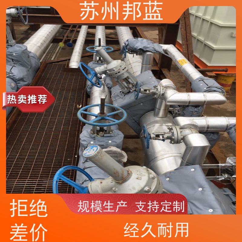 邦蓝科技 双证齐全 硫化机保温套 优秀团队 美观整洁