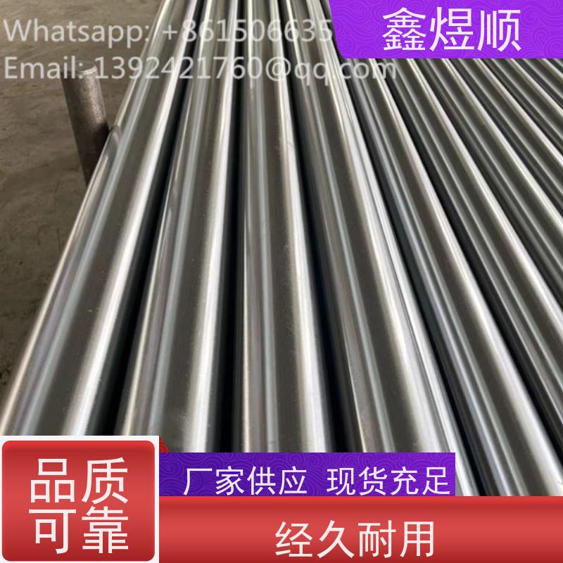 鑫煜顺 精密钢管 冷拉管 多年行业经验 常年供应