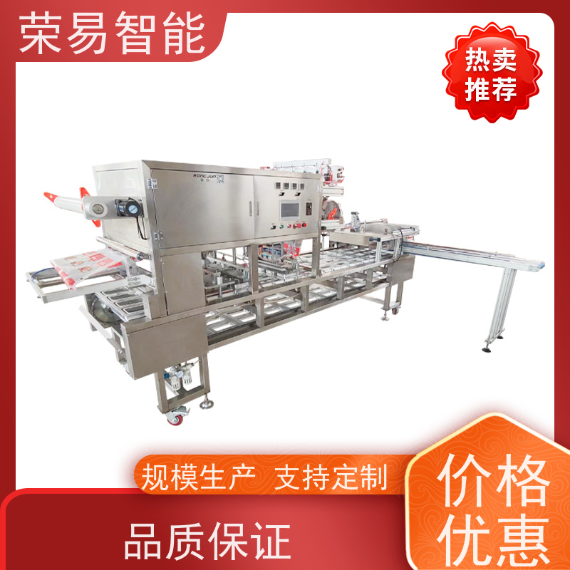 荣易智能全自动 碗装食品 老豆腐 啫喱面膜 封盖机